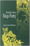 TWENTIETH CENTURY TELUGU POETRY (English) (Hardcover): Book by SYAMALA KALLURY TWENTIETH CENTURY TELUGU POETRY (English) (Hardcover): Book by SYAMALA KALLURY