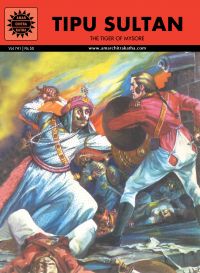 Tipu Sultan (741): Book by Subba Rao Tipu Sultan (741): Book by Subba Rao