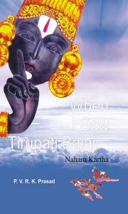When I Saw Tirupati Balaji: Book by P.V.R.K.Prasad