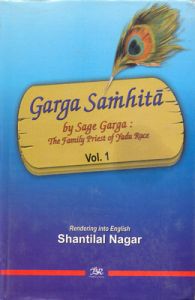 Garga Sanhita by Sage Garga The Family Priest of Yadu Race (In 2 Vols.): Rendering into English (English) 01 Edition (Paperback): Book by Shanti Lal Nagar Garga Sanhita by Sage Garga The Family Priest of Yadu Race (In 2 Vols.): Rendering into English (English) 01 Edition (Paperback): Book by Shanti Lal Nagar