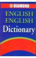 Diamond English English Dictionary English(PB): Book by Renu Saran
