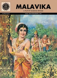 Malavika (569): Book by Kamlesh Pandey