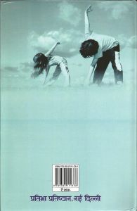 Family Health Guide (English): Book by Anil Chaturvedi Family Health Guide (English): Book by Anil Chaturvedi
