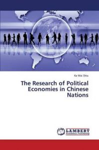 The Research of Political Economies in Chinese Nations: Book by Shiu Ka Wai