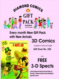 3D Gift Pack (Hindi): Book by Gulshan Rai