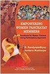 Empowering Women Panchayat Members: Book by Amitava Mukherjee Empowering Women Panchayat Members: Book by Amitava Mukherjee