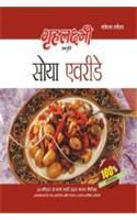 Soya Everyday Hindi(PB): Book by Komal Taneja