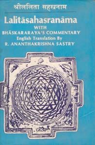 Lalita Saharanama With Bhaskararaya's Commentary: Book by R. Ananthakrishna Sastry Lalita Saharanama With Bhaskararaya's Commentary: Book by R. Ananthakrishna Sastry