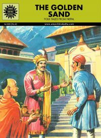 THE GOLDEN SAND (805): Book by Dr.  Kashiraj Upadhaya