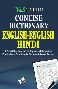 ENGLISH ENGLISH HINDI DICTIONARY (HB): Book by EDITORIAL BOARD ENGLISH ENGLISH HINDI DICTIONARY (HB): Book by EDITORIAL BOARD