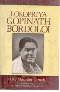 Lokopriya Gopinath Bordoloi: An Architect of Modern India (English) (Hardcover): Book by Lily Mazinder Baruah Lokopriya Gopinath Bordoloi: An Architect of Modern India (English) (Hardcover): Book by Lily Mazinder Baruah