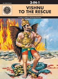 Vishnu To The Rescue (10020): Book by Anant Pai