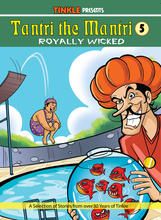 Tantri The Mantri 5 Royal Wicked: Book by Rajani Thindiath