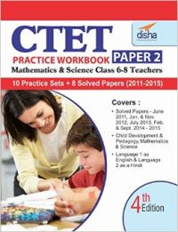CTET Practice Workbook Paper 2 - Science/ Maths - English (8 Solved + 10 Mock papers) 4th Edition (English) (Paperback): Book by Disha Experts