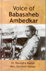 Voice of Babasaheb Ambedkar: Book by Dr. Ravindra Kumar Mrs. Kamlesh Kumar