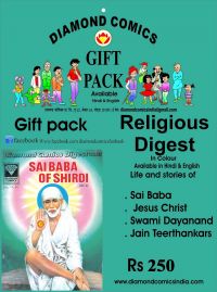 Religious Digest 2 Gift Pack (Hindi): Book by Gulshan Rai Religious Digest 2 Gift Pack (Hindi): Book by Gulshan Rai