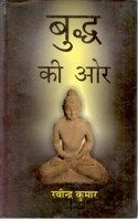 Buddh Ki Aur: Book by Ravinder Kumar