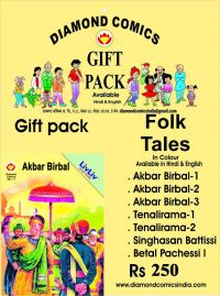 Folk Tales 1 Gift Pack (English): Book by Gulshan Rai