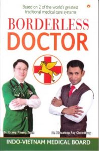 Borderless Doctor PB English (English) (Paperback): Book by Biswaroop Roy Choudhray Borderless Doctor PB English (English) (Paperback): Book by Biswaroop Roy Choudhray