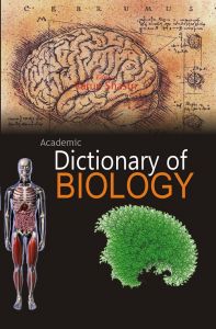 Dictionary of Biology (Pb): Book by Varun Shashtri
