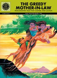 Panchatantra : The Greedy Mother-In-Law (583): Book by Shobha Rao