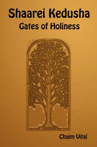 Shaarei Kedusha - Gates of Holiness: Book by Chaim, Vital Shaarei Kedusha - Gates of Holiness: Book by Chaim, Vital