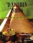DAKSHIN BHOG : FLAVOURS OF SOUTH INDIAN COOKING: Book by SANTHI BALARAMAN DAKSHIN BHOG : FLAVOURS OF SOUTH INDIAN COOKING: Book by SANTHI BALARAMAN