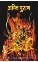 Agni Puran (H) Hindi(PB): Book by Vinay Agni Puran (H) Hindi(PB): Book by Vinay