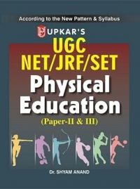 UGC-NET/JRF/SLET Physical Education (Paper II & III): Book by Dr.Shyam Anand UGC-NET/JRF/SLET Physical Education (Paper II & III): Book by Dr.Shyam Anand