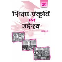 MES12 Education : Nature and Purposes(IGNOU Help book for MES-012 in Hindi Medium) : Book by GPH Panel of Experts MES12 Education : Nature and Purposes(IGNOU Help book for MES-012 in Hindi Medium) : Book by GPH Panel of Experts