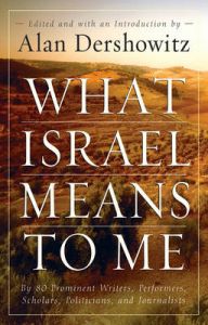 What Israel Means to Me: By 80 Prominent Writers, Performers, Scholars, Politicians, and Journalists: Book by Alan M. Dershowitz