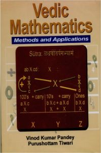 Vedic Mathematics - Methods and Applications, 2012 (English): Book by V. K. Pandey, P. Tiwari Vedic Mathematics - Methods and Applications, 2012 (English): Book by V. K. Pandey, P. Tiwari