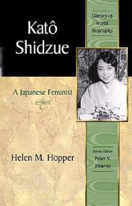Kato Shidzue: A Japanese Feminist: Book by Helen M. Hopper