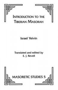 Introduction to the Tiberian Masorah: Book by Israel Yeivin