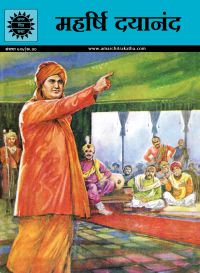 Maharshi Dayananda (624) Hindi: Book by Onkar Nath Sharma Maharshi Dayananda (624) Hindi: Book by Onkar Nath Sharma