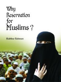 Why Reservation For Muslims: Book by Habibur Rehman