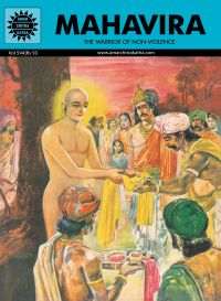 Mahavira (594): Book by Rishabhdas Ranka Mahavira (594): Book by Rishabhdas Ranka
