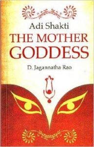 Adi Shakti. The Mother Goddess: Book by Jagannatha Rao Adi Shakti. The Mother Goddess: Book by Jagannatha Rao