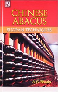 Chinese Abacus: Suopan Techniques: Book by A.S. Bhatia Chinese Abacus: Suopan Techniques: Book by A.S. Bhatia