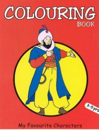 COLOURING BOOK: Book by Pegasus COLOURING BOOK: Book by Pegasus