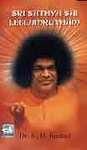 Shri Sathya Sai Leelamrutham: Book by Dr. K.D. Kumar Shri Sathya Sai Leelamrutham: Book by Dr. K.D. Kumar