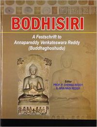 Bodhisiri A Festschrift To Annapareddy Venkateswara Reddy: Book by P. Chenna Reddy