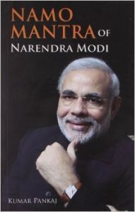 Namo Mantra Of Narender Modi (English) PB: Book by Kumar Pankaj Namo Mantra Of Narender Modi (English) PB: Book by Kumar Pankaj