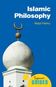 Islamic Philosophy: A Beginner's Guide: Book by Majid Fakhry