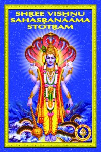 Sree Vishnu Sahasranama Stothram (Giri)
