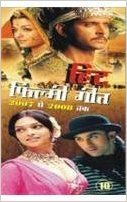 Hit Filmi Geet 2008 To 2009 Part X Hindi(PB): Book by Mahesh Dutt Sharma