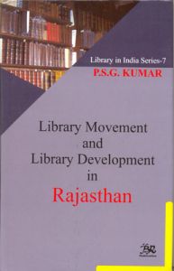 Library movement and library development in rajasthan: Book by P. S. G. Kumar