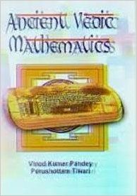 Ancient Vedic Mathematics, 2012 (English): Book by P. Tiwari, V. K. Pandey