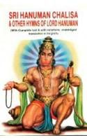 Shri Hanuman Chalisa (Roman) English(PB): Book by B.K. Chaturvedi Shri Hanuman Chalisa (Roman) English(PB): Book by B.K. Chaturvedi