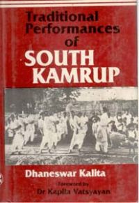 Traditional Performances of South Kamrup: Book by Dhaneswar Kalita Traditional Performances of South Kamrup: Book by Dhaneswar Kalita